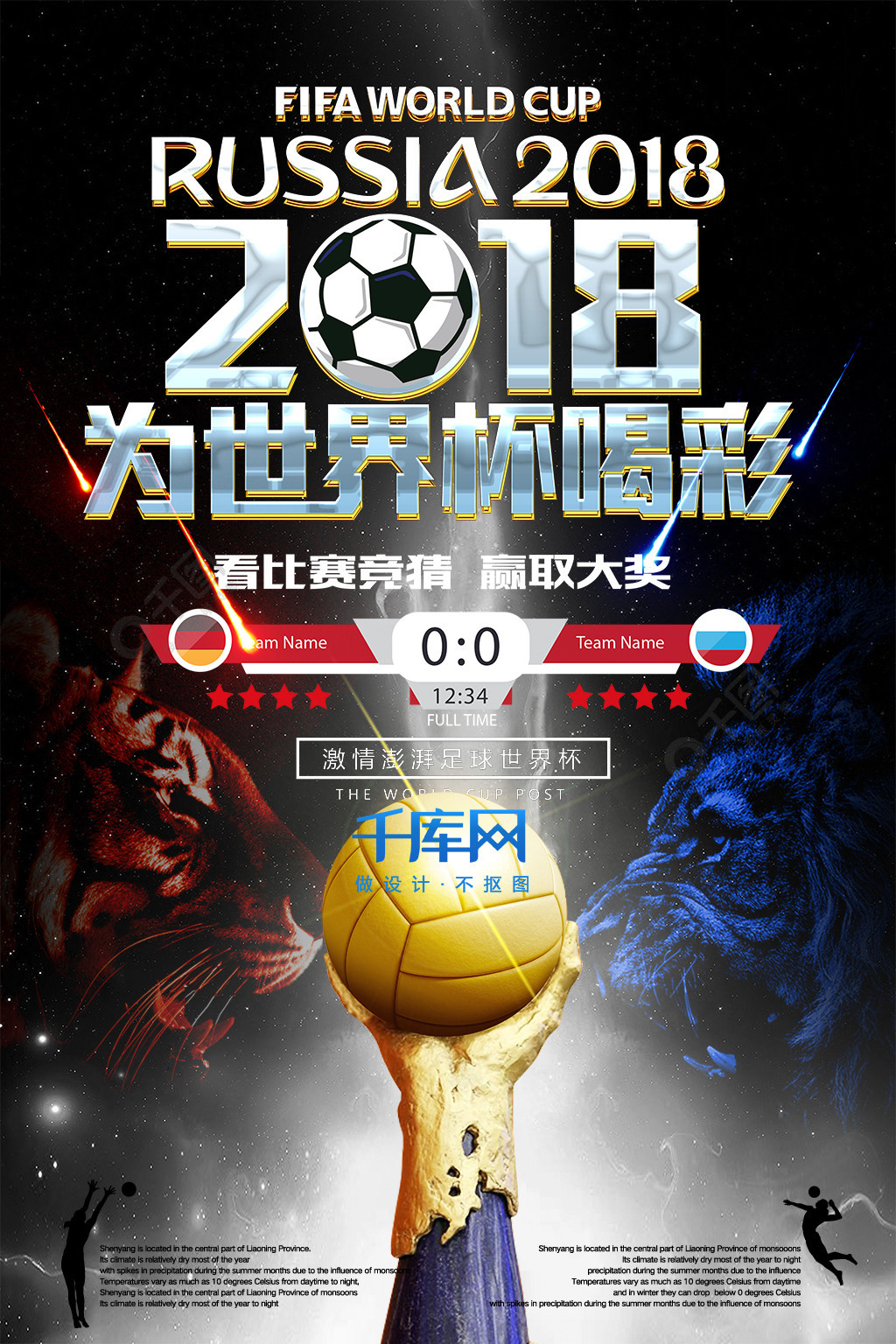手闻