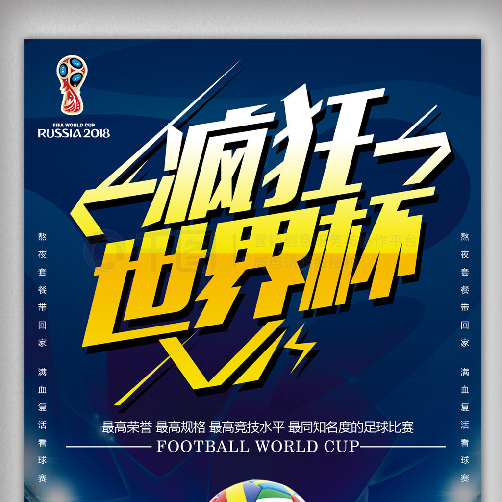 的背景卢